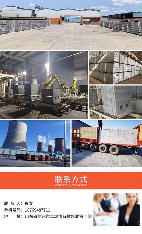 非承重復合砌塊墻體自保溫技術 建筑節能新路徑